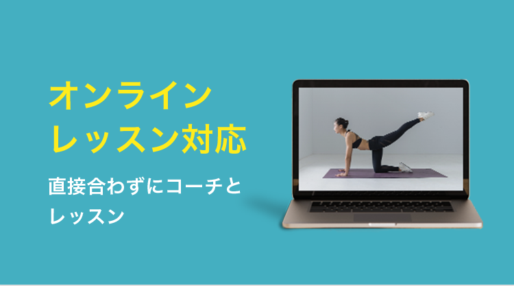 スマートフォン・アプリ