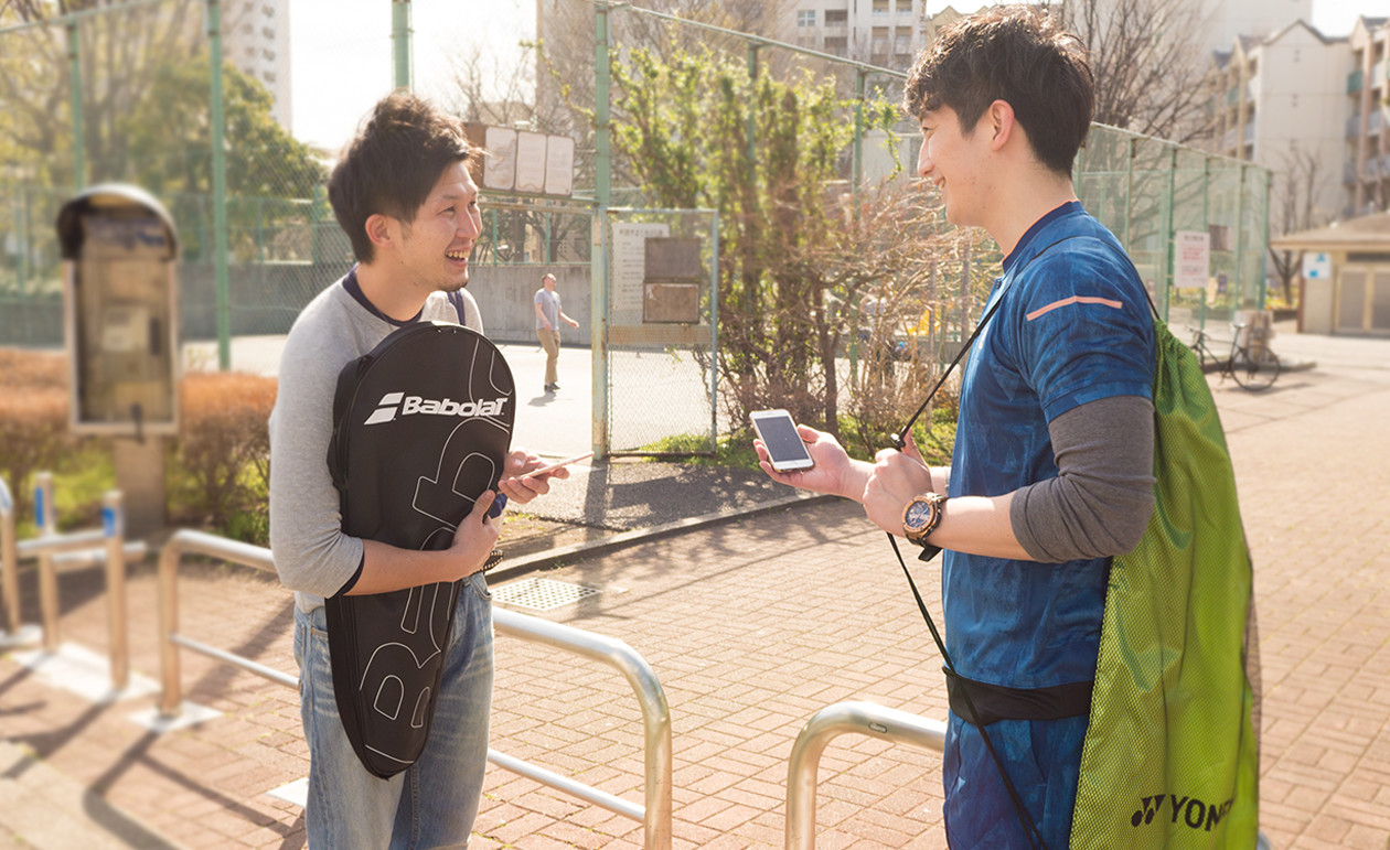 現地で待ち合わせ